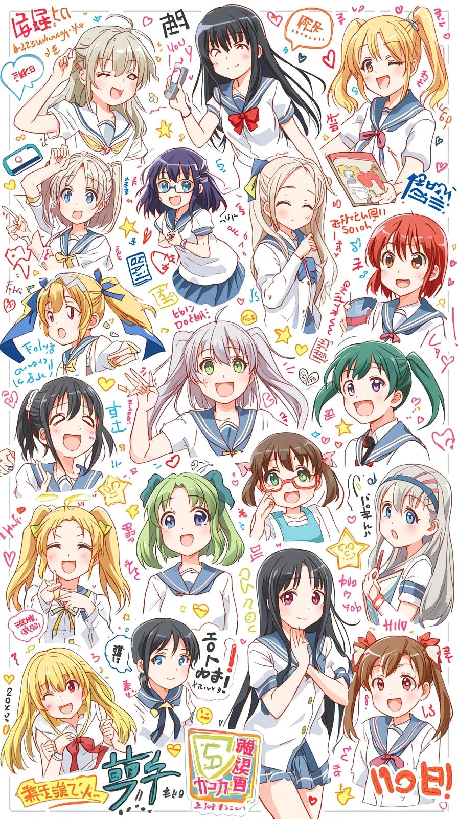 Azumanga DaiohLucky Star Otaku Montage Classroom D