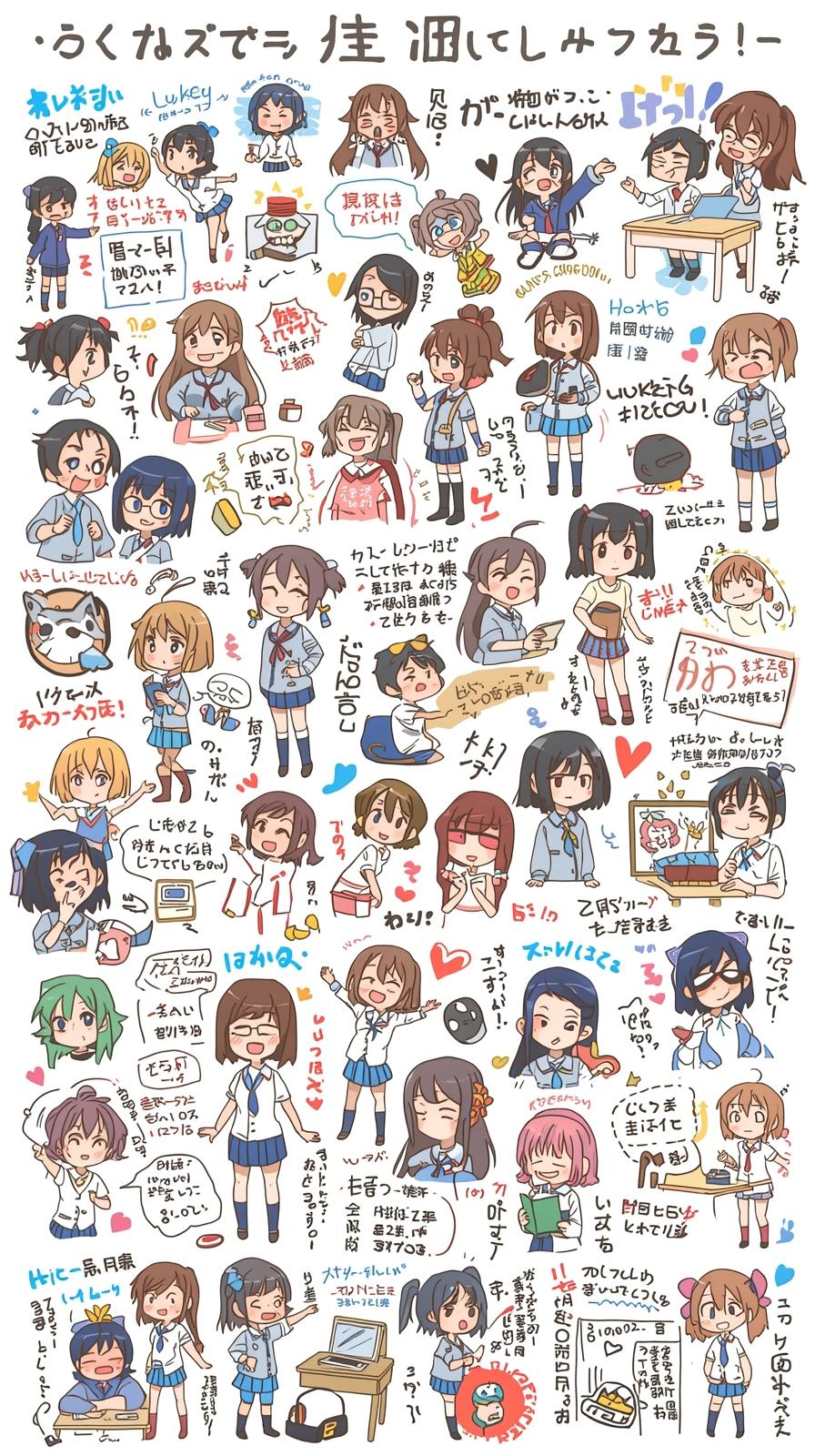 Azumanga Daioh ClaLucky Star Otaku Montagessroom D