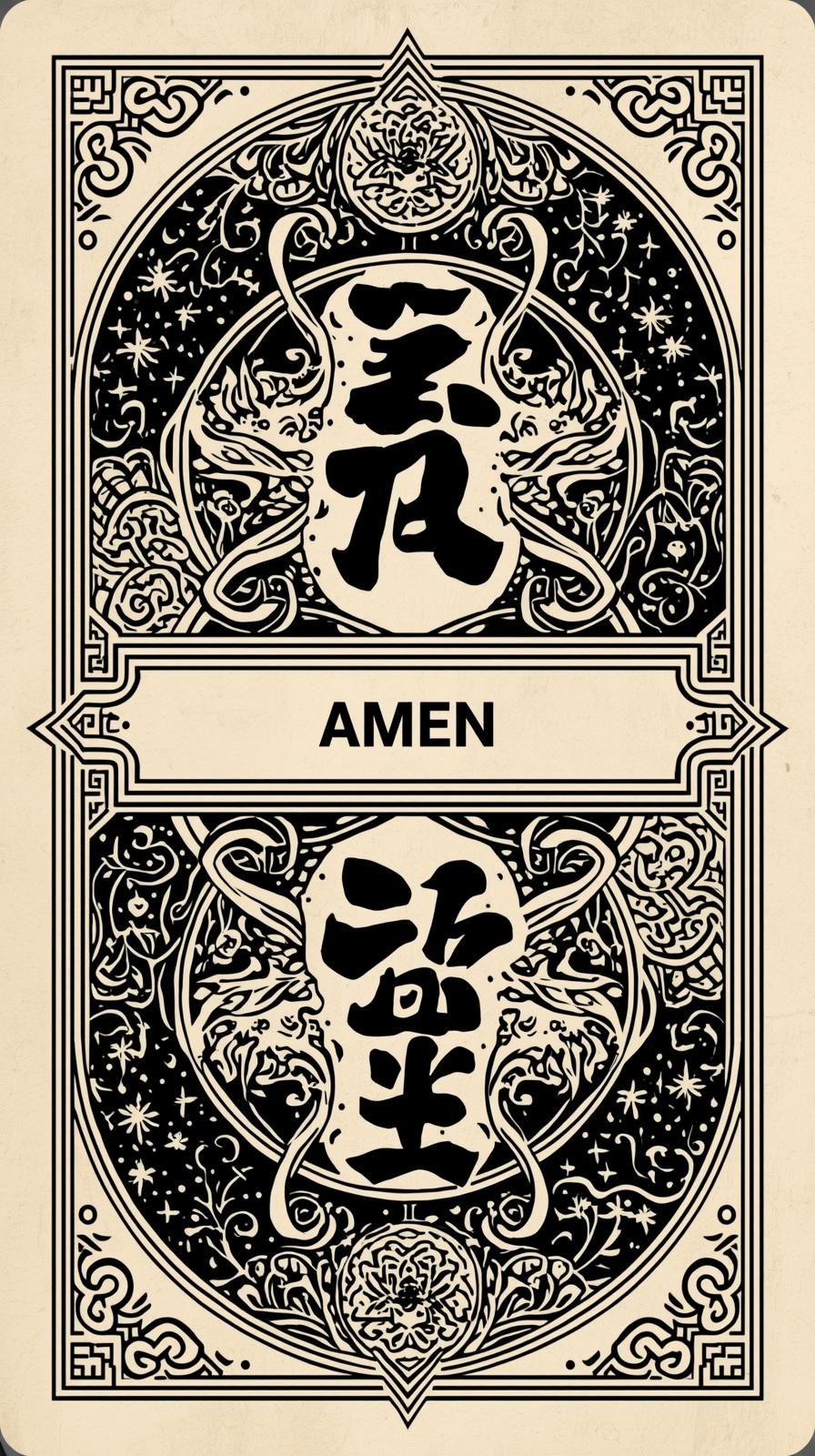 Bungo Stray DoNoragami Stray God Shrinegs Ability