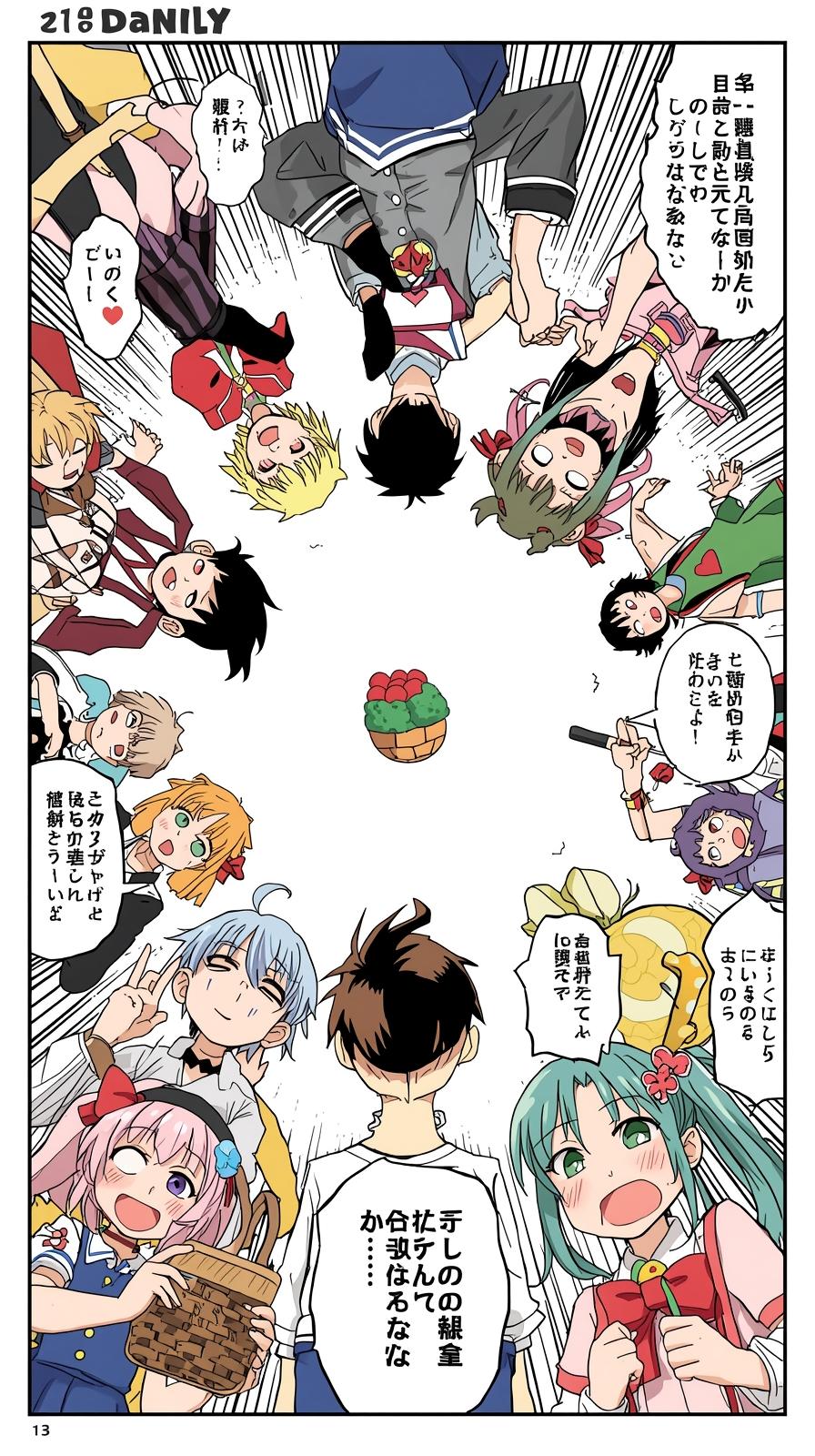 Fruits Basket ZodiacNichijou Absurd Daily Panel Ci