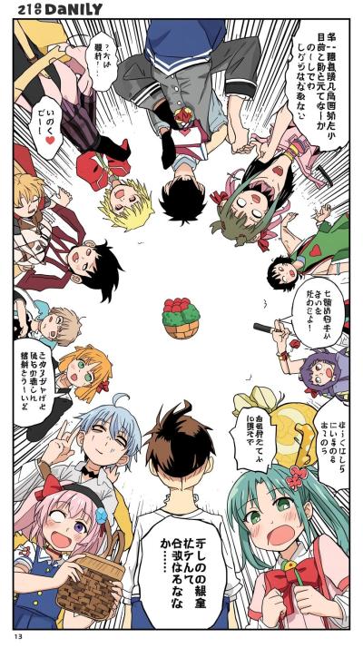 Fruits Basket ZodiacNichijou Absurd Daily Panel Ci